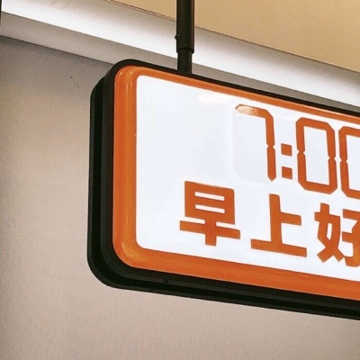 周口福瑞交流群